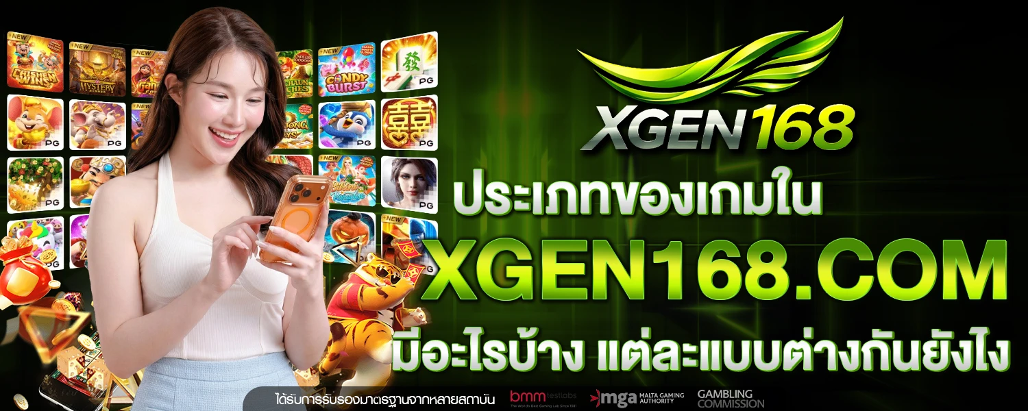 XGEN168 com